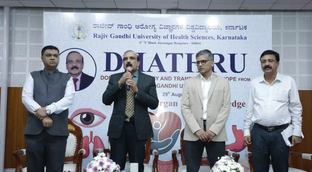ರಾಜೀವ್ ಗಾಂಧಿ ಆರೋಗ್ಯ ವಿಜ್ಞಾನಗಳ ವಿಶ್ವವಿದ್ಯಾಲಯದಿಂದ ʼಅಂಗಾಂಗ ದಾನ ಪ್ರತಿಜ್ಞಾ ಅಭಿಯಾನʼ ರಾಜೀವ್ ಗಾಂಧಿ ಆರೋಗ್ಯ ವಿಜ್ಞಾನಗಳ ವಿಶ್ವವಿದ್ಯಾಲಯದಿಂದ ʼಅಂಗಾಂಗ ದಾನ ಪ್ರತಿಜ್ಞಾ ಅಭಿಯಾನʼ