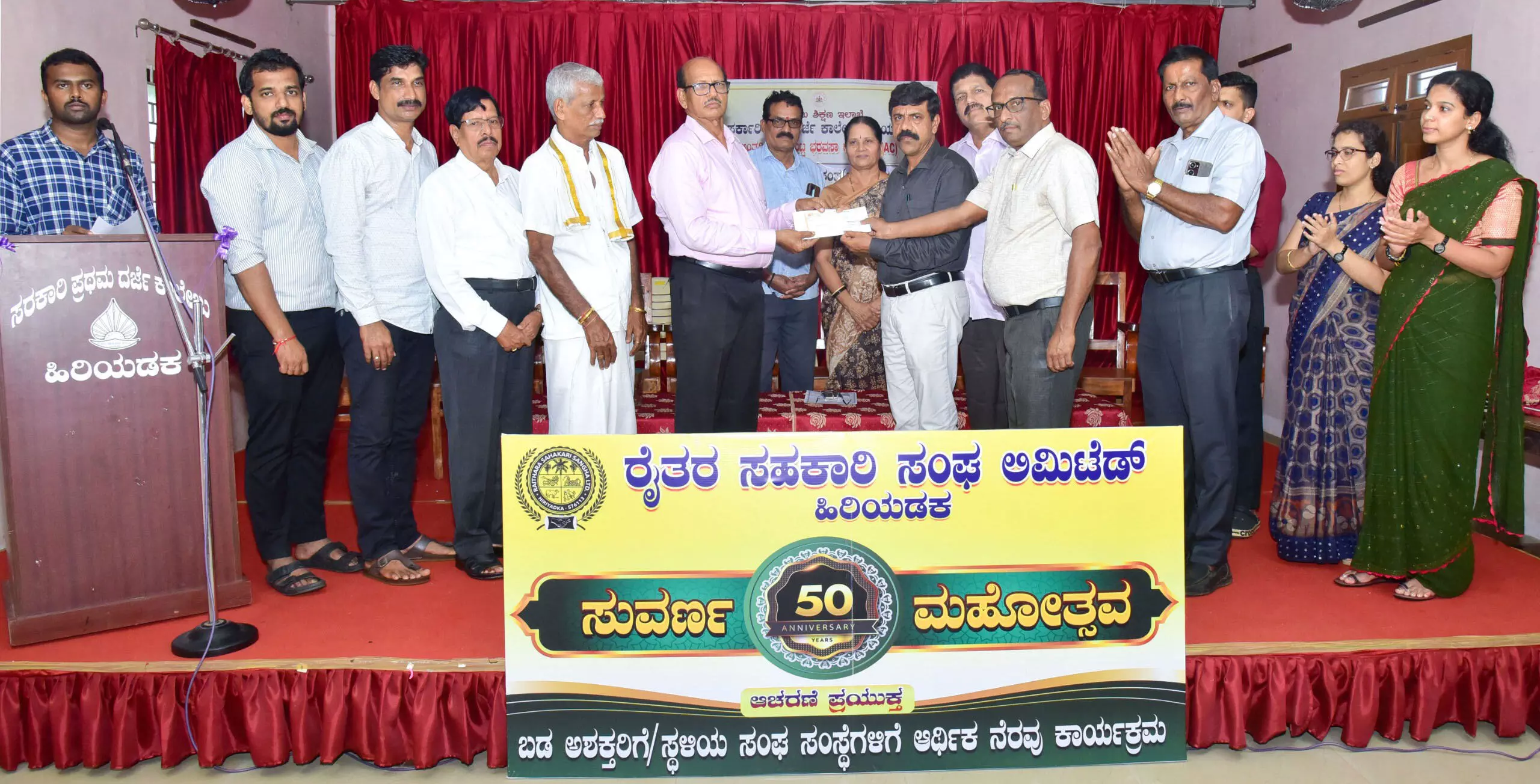 ಹಿರಿಯಡ್ಕ ಸರಕಾರಿ ಕಾಲೇಜಿನ ಸ್ಪರ್ಧಾಕೋಶಕ್ಕೆ ದೇಣಿಗೆ ಹಿರಿಯಡ್ಕ ಸರಕಾರಿ ಕಾಲೇಜಿನ ಸ್ಪರ್ಧಾಕೋಶಕ್ಕೆ ದೇಣಿಗೆ