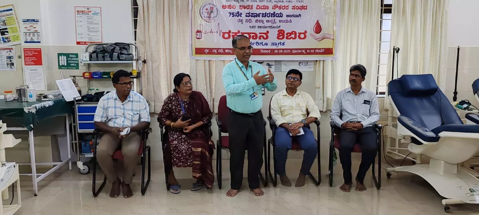 ವಿಮಾ ನೌಕರರ ಸಂಘದ 75ನೇ ವರ್ಷಾಚರಣೆ: ರಕ್ತದಾನ ಶಿಬಿರ ವಿಮಾ ನೌಕರರ ಸಂಘದ 75ನೇ ವರ್ಷಾಚರಣೆ: ರಕ್ತದಾನ ಶಿಬಿರ