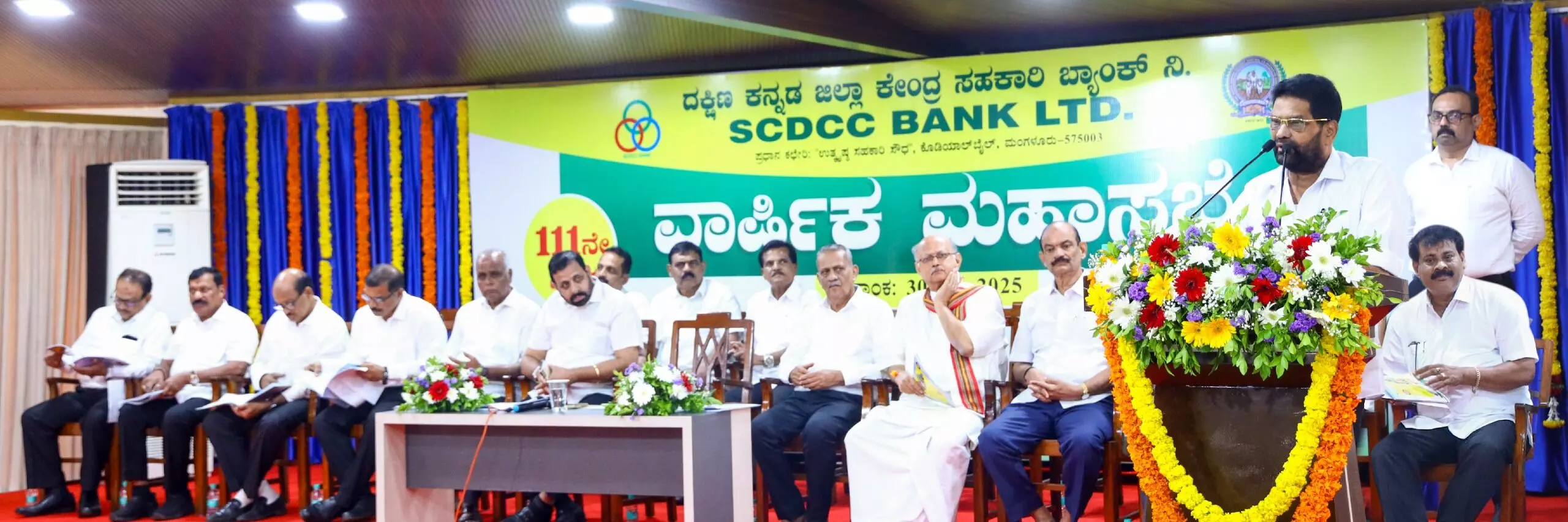 ಎಸ್ಸಿಡಿಸಿಸಿ ಬ್ಯಾಂಕ್ಗೆ ಸಾರ್ವಕಾಲಿಕ ಗರಿಷ್ಠ 110.41 ಕೋಟಿ ರೂ. ಲಾಭ; ಸದಸ್ಯ ಸಂಘಗಳಿಗೆ ಶೇ.10 ಡಿವಿಡೆಂಡ್ ಘೋಷಣೆ ಎಸ್ಸಿಡಿಸಿಸಿ ಬ್ಯಾಂಕ್ಗೆ ಸಾರ್ವಕಾಲಿಕ ಗರಿಷ್ಠ 110.41 ಕೋಟಿ ರೂ. ಲಾಭ; ಸದಸ್ಯ ಸಂಘಗಳಿಗೆ ಶೇ.10 ಡಿವಿಡೆಂಡ್ ಘೋಷಣೆ