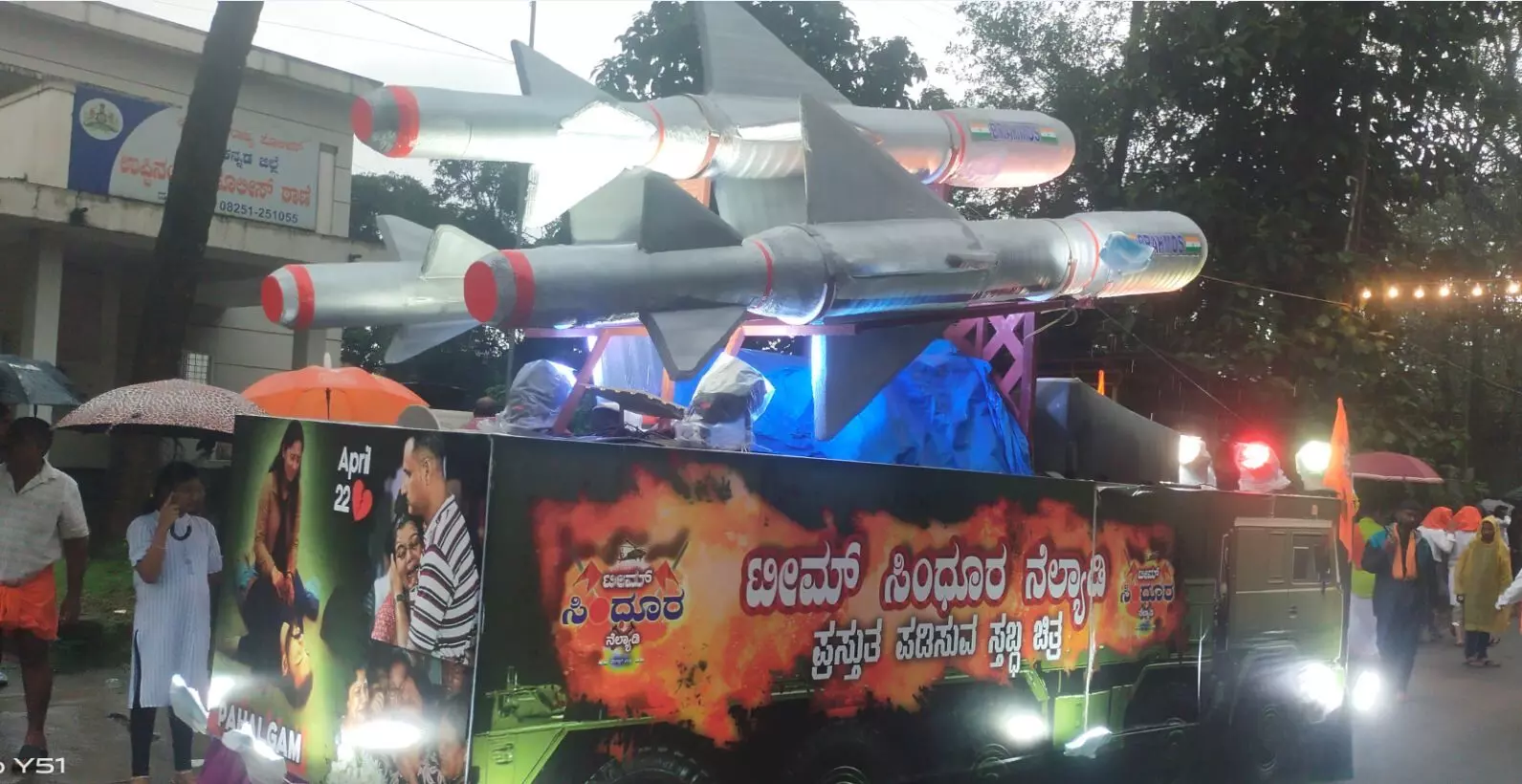 ಉಪ್ಪಿನಂಗಡಿ: ಶ್ರೀ ಗಣೇಶೋತ್ಸವ ಶೋಭಾಯಾತ್ರೆ ಉಪ್ಪಿನಂಗಡಿ: ಶ್ರೀ ಗಣೇಶೋತ್ಸವ ಶೋಭಾಯಾತ್ರೆ