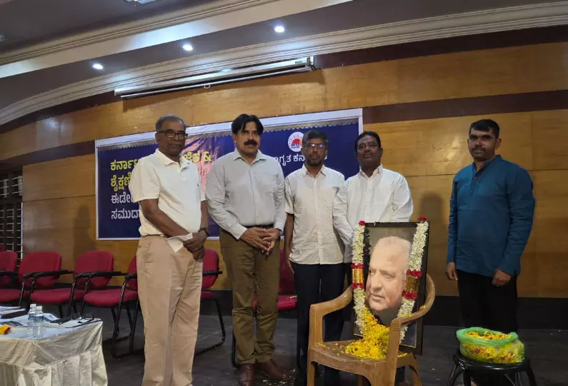 ಕರ್ನಾಟಕ ಸಾಮಾಜಿಕ, ಶೈಕ್ಷಣಿಕ ಸಮೀಕ್ಷೆ-2 ಕುರಿತು ವಿಚಾರ ಸಂಕಿರಣ ಕರ್ನಾಟಕ ಸಾಮಾಜಿಕ, ಶೈಕ್ಷಣಿಕ ಸಮೀಕ್ಷೆ-2 ಕುರಿತು ವಿಚಾರ ಸಂಕಿರಣ