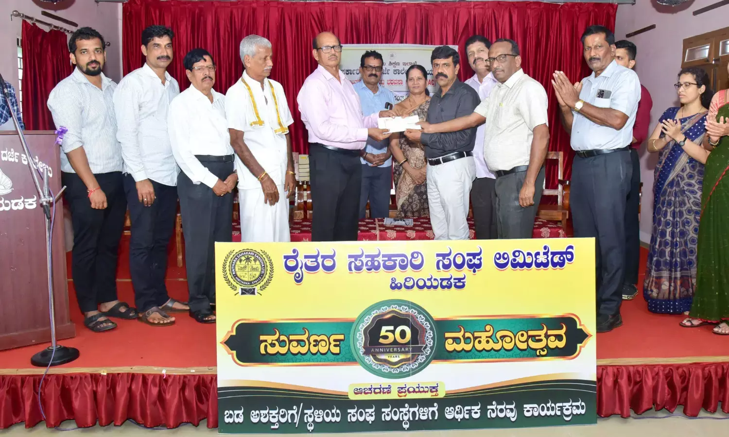 ಹಿರಿಯಡ್ಕ ಸರಕಾರಿ ಕಾಲೇಜಿನ ಸ್ಪರ್ಧಾಕೋಶಕ್ಕೆ ದೇಣಿಗೆ