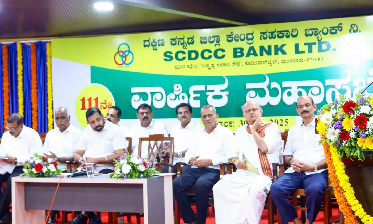 ಎಸ್‌ಸಿಡಿಸಿಸಿ ಬ್ಯಾಂಕ್‌ಗೆ ಸಾರ್ವಕಾಲಿಕ ಗರಿಷ್ಠ 110.41 ಕೋಟಿ ರೂ. ಲಾಭ; ಸದಸ್ಯ ಸಂಘಗಳಿಗೆ ಶೇ.10 ಡಿವಿಡೆಂಡ್ ಘೋಷಣೆ