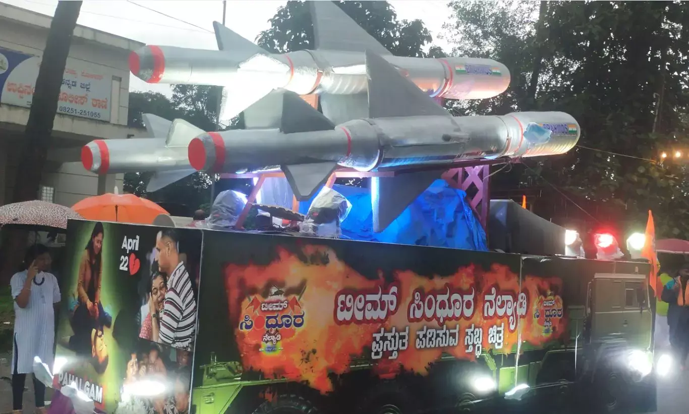 ಉಪ್ಪಿನಂಗಡಿ: ಶ್ರೀ ಗಣೇಶೋತ್ಸವ ಶೋಭಾಯಾತ್ರೆ