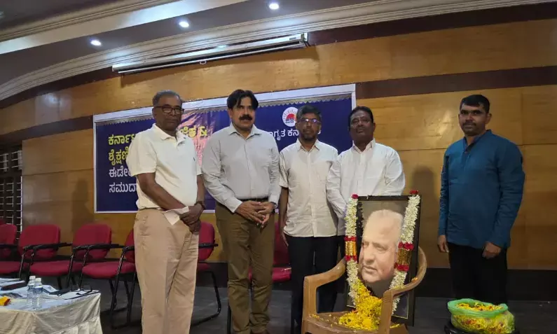 ಕರ್ನಾಟಕ ಸಾಮಾಜಿಕ, ಶೈಕ್ಷಣಿಕ ಸಮೀಕ್ಷೆ-2 ಕುರಿತು ವಿಚಾರ ಸಂಕಿರಣ