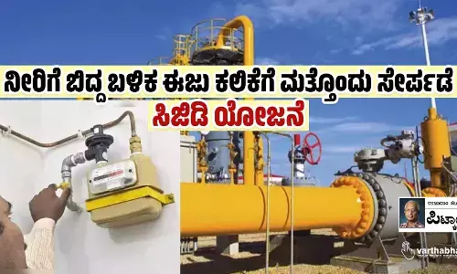 ನೀರಿಗೆ ಬಿದ್ದ ಬಳಿಕ ಈಜು ಕಲಿಕೆಗೆ ಮತ್ತೊಂದು ಸೇರ್ಪಡೆ: ಸಿಜಿಡಿ ಯೋಜನೆ