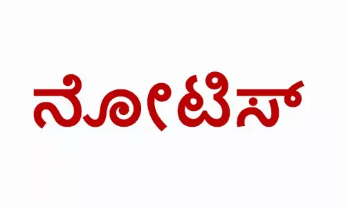 ಚನ್ನರಾಯಪಟ್ಟಣ ಹೋಬಳಿಯಲ್ಲಿ ಭೂಸ್ವಾಧೀನ: ಸಭೆಯಲ್ಲಿ ಹಾಜರಿರಲು ಭೂಮಾಲಕರಿಗೆ ಸೂಚನೆ