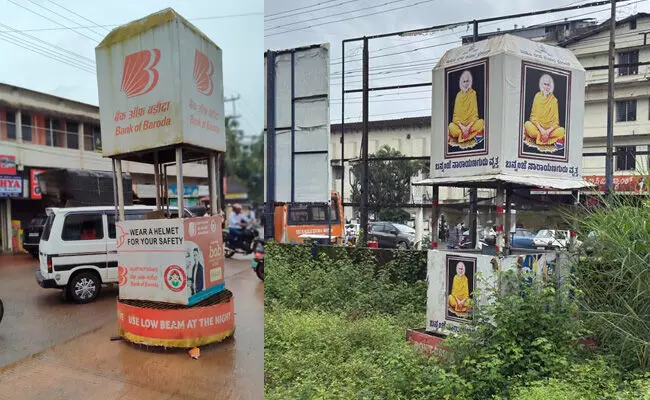 ಉಡುಪಿ | ಬನ್ನಂಜೆಯಲ್ಲಿನ ನಾರಾಯಣ ಗುರು ವೃತ್ತ ತೆರವು: ಬಿಲ್ಲವ ಯುವ ವೇದಿಕೆ ಆಕ್ರೋಶ ಉಡುಪಿ | ಬನ್ನಂಜೆಯಲ್ಲಿನ ನಾರಾಯಣ ಗುರು ವೃತ್ತ ತೆರವು: ಬಿಲ್ಲವ ಯುವ ವೇದಿಕೆ ಆಕ್ರೋಶ