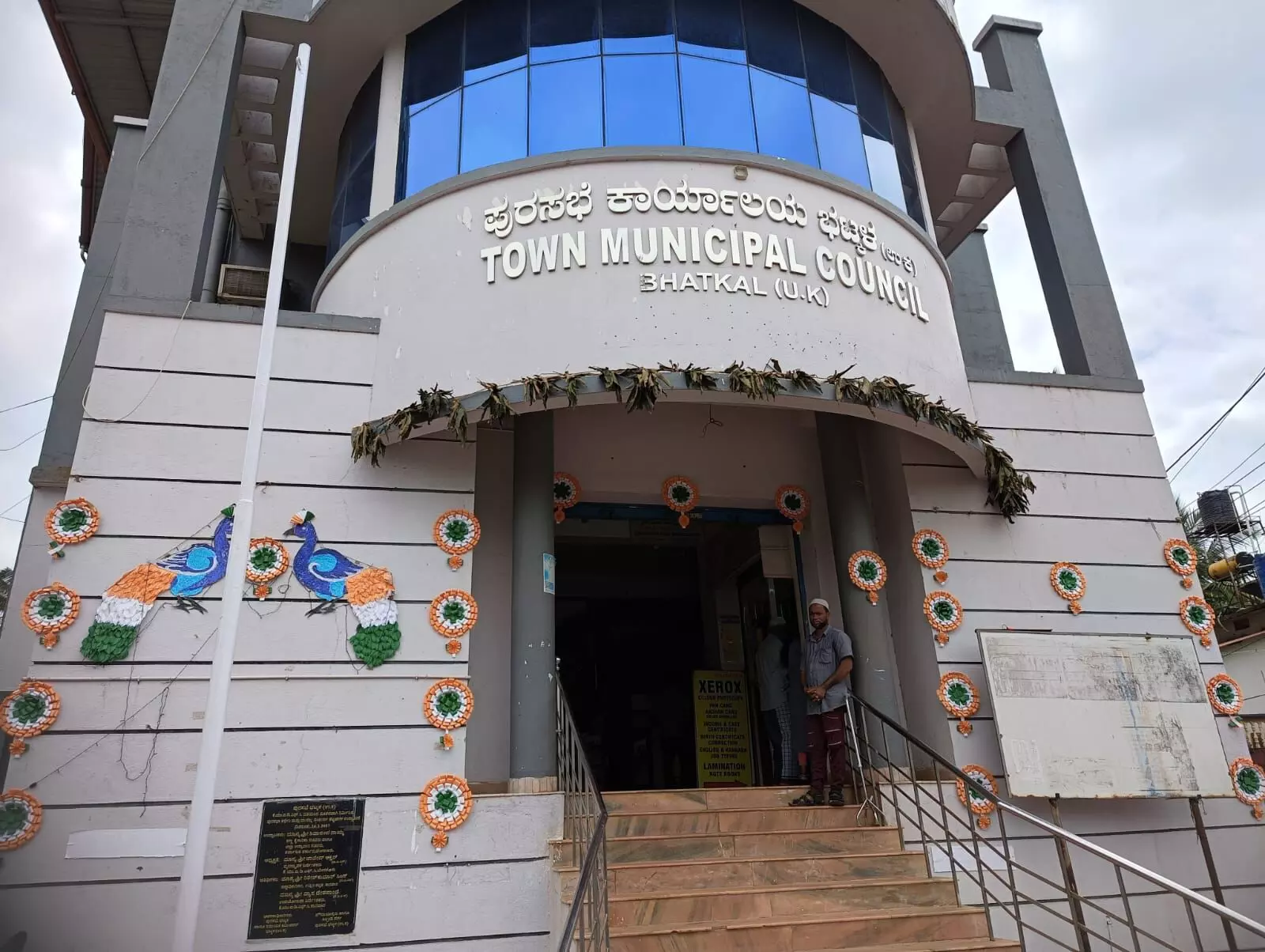 28 ತಿಂಗಳ ಬಳಿಕ ಭಟ್ಕಳ ಪುರಸಭೆ ಅಧ್ಯಕ್ಷ ಸ್ಥಾನಕ್ಕೆ ಚುನಾವಣೆ 28 ತಿಂಗಳ ಬಳಿಕ ಭಟ್ಕಳ ಪುರಸಭೆ ಅಧ್ಯಕ್ಷ ಸ್ಥಾನಕ್ಕೆ ಚುನಾವಣೆ