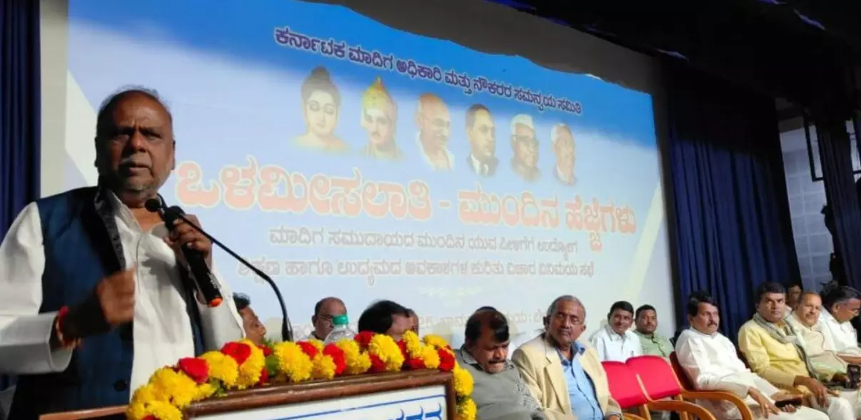 ಒಳಮೀಸಲಾತಿ | ಅಲೆಮಾರಿಗಳ ಹಿತ ಕಾಯುವ ಕೆಲಸ ಮಾಡುತ್ತೇವೆ : ಎಚ್.ಆಂಜನೇಯ ಒಳಮೀಸಲಾತಿ | ಅಲೆಮಾರಿಗಳ ಹಿತ ಕಾಯುವ ಕೆಲಸ ಮಾಡುತ್ತೇವೆ : ಎಚ್.ಆಂಜನೇಯ