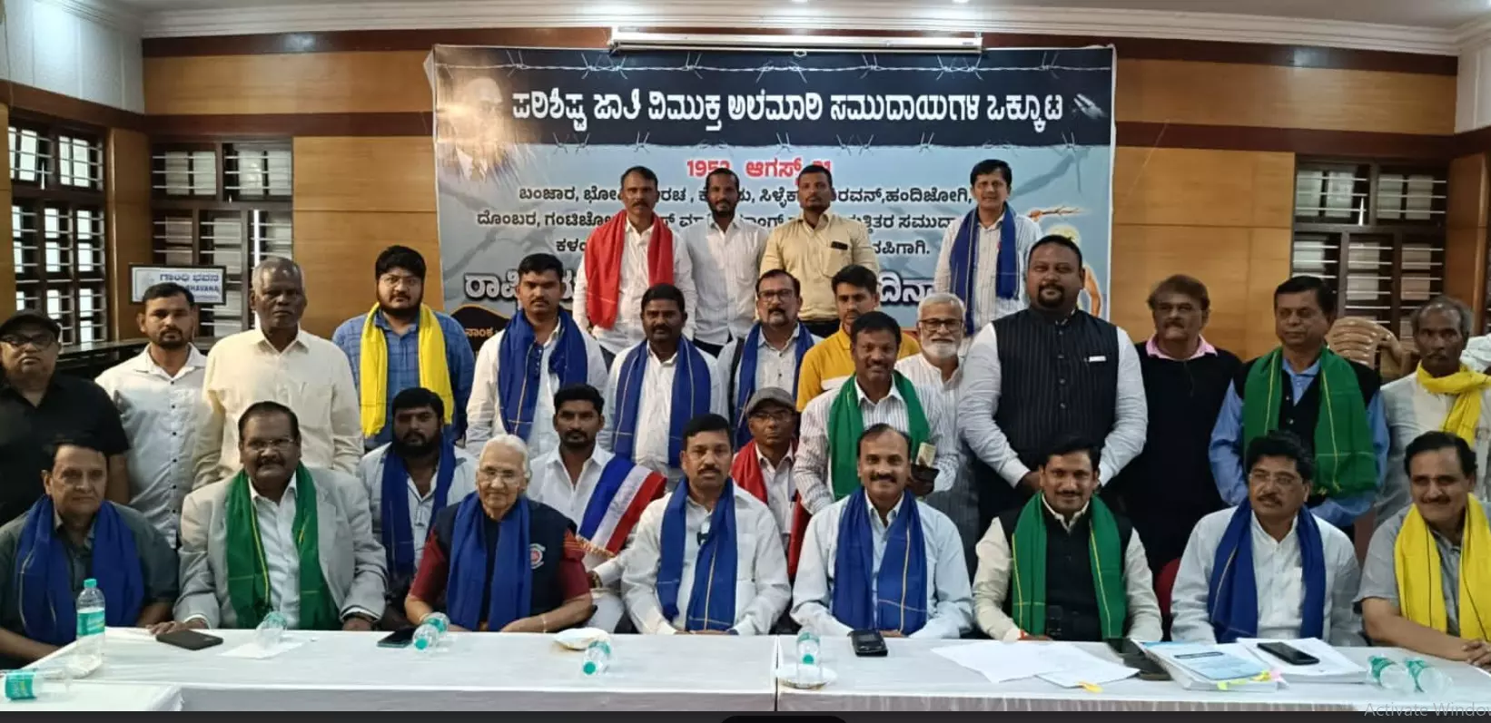 ಸರಕಾರವೇ ಅಲೆಮಾರಿಗಳ ವಿಮೋಚನಾ ದಿನಾಚರಣೆ ನಡೆಸುವಂತೆ ಒತ್ತಾಯ ಸರಕಾರವೇ ಅಲೆಮಾರಿಗಳ ವಿಮೋಚನಾ ದಿನಾಚರಣೆ ನಡೆಸುವಂತೆ ಒತ್ತಾಯ