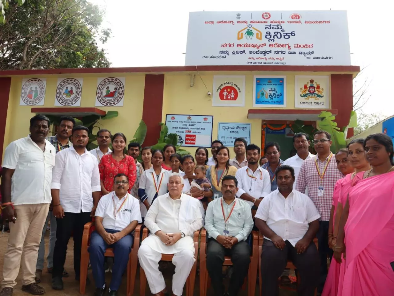 ನಮ್ಮ ಕ್ಲಿನಿಕ್ ಮೂಲಕ ಮನೆ ಬಾಗಿಲಿಗೆ ಪ್ರಾಥಮಿಕ ಆರೋಗ್ಯ ಸೇವೆ: ಶಾಸಕ ಎಚ್. ಆರ್.ಗವಿಯಪ್ಪ ನಮ್ಮ ಕ್ಲಿನಿಕ್ ಮೂಲಕ ಮನೆ ಬಾಗಿಲಿಗೆ ಪ್ರಾಥಮಿಕ ಆರೋಗ್ಯ ಸೇವೆ: ಶಾಸಕ ಎಚ್. ಆರ್.ಗವಿಯಪ್ಪ