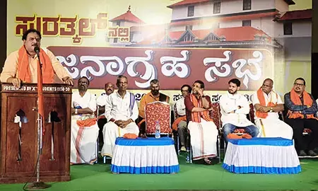 ಸುರತ್ಕಲ್| ಧರ್ಮಸ್ಥಳ ಕ್ಷೇತ್ರದ ಬಗ್ಗೆ ಅಪಪ್ರಚಾರ ಖಂಡಿಸಿ ಜನಾಗ್ರಹ ಸಭೆ