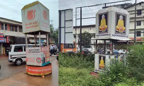 ಉಡುಪಿ | ಬನ್ನಂಜೆಯಲ್ಲಿನ ನಾರಾಯಣ ಗುರು ವೃತ್ತ ತೆರವು: ಬಿಲ್ಲವ ಯುವ ವೇದಿಕೆ ಆಕ್ರೋಶ