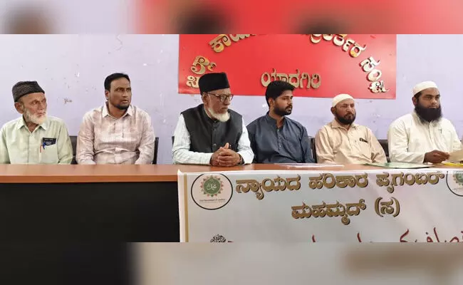 ಯಾದಗಿರಿ | ಸೆ.13ರಂದು ಪ್ರವಾದಿ ಮುಹಮ್ಮದ್ ʼಸೀರತ್ ಅಭಿಯಾನʼ ಕಾರ್ಯಕ್ರಮ : ಸಲಾವುದ್ದೀನ್ ಜಾಗೀರದಾರ ಯಾದಗಿರಿ | ಸೆ.13ರಂದು ಪ್ರವಾದಿ ಮುಹಮ್ಮದ್ ʼಸೀರತ್ ಅಭಿಯಾನʼ ಕಾರ್ಯಕ್ರಮ : ಸಲಾವುದ್ದೀನ್ ಜಾಗೀರದಾರ