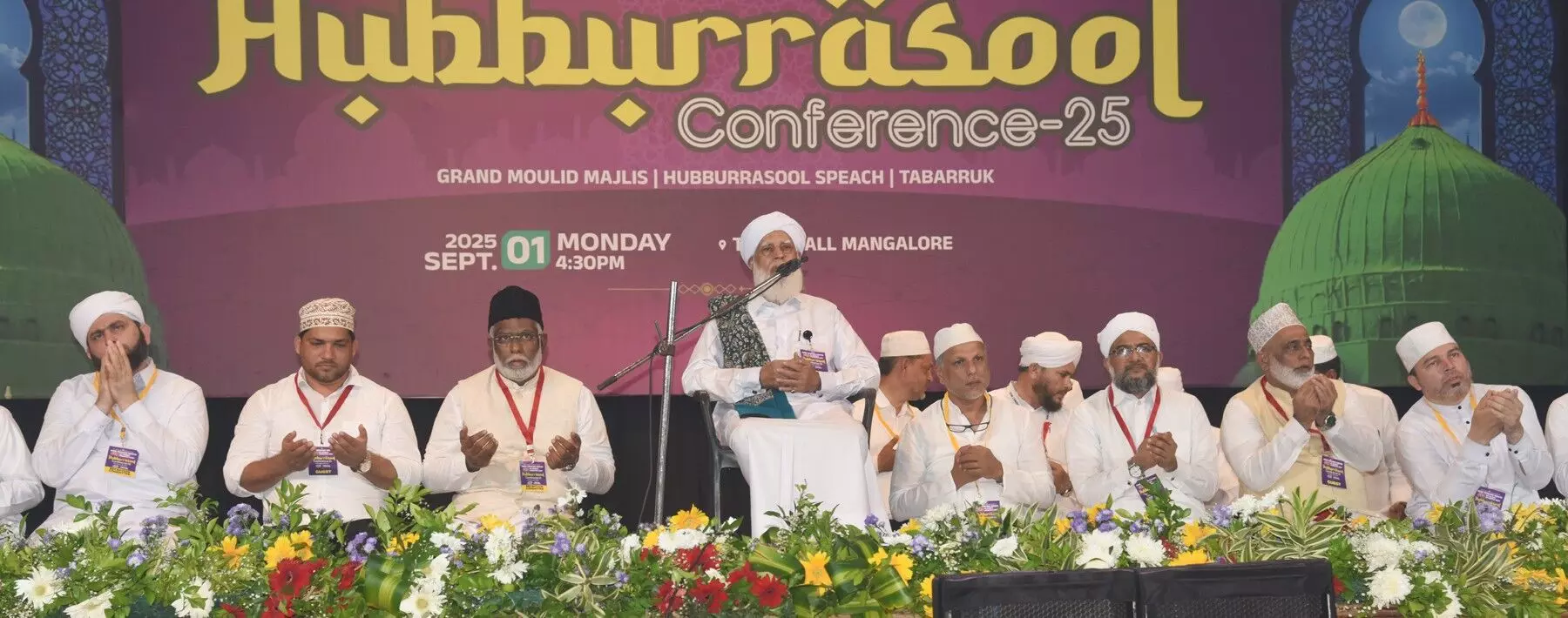 ಮಂಗಳೂರು: ಪುರಭವನದಲ್ಲಿ ಗ್ರ್ಯಾಂಡ್ ಮೌಲಿದ್ ಮಜ್ಲಿಸ್