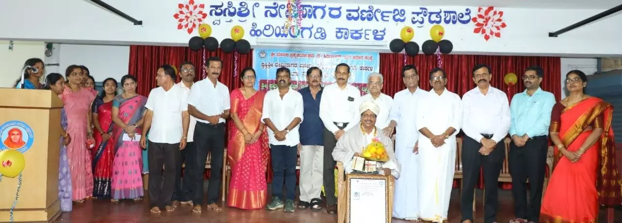 ಕಾರ್ಕಳ: ನಿವೃತ್ತ ಶಿಕ್ಷಕರಿಗೆ ಬೀಳ್ಕೊಡುಗೆ ಸಮಾರಂಭ