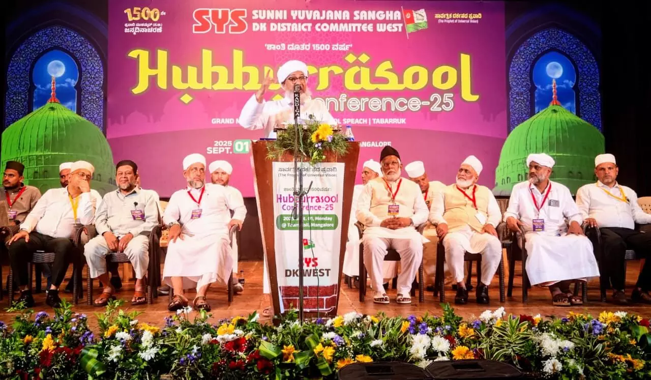 ಮಂಗಳೂರು| ಪ್ರವಾದಿ ಮುಹಮ್ಮದರ ಸಂದೇಶಗಳು ಸಾರ್ವಕಾಲಿಕವಾಗಿದೆ: ಪೇರೋಡ್ ಉಸ್ತಾದ್ ಮಂಗಳೂರು| ಪ್ರವಾದಿ ಮುಹಮ್ಮದರ ಸಂದೇಶಗಳು ಸಾರ್ವಕಾಲಿಕವಾಗಿದೆ: ಪೇರೋಡ್ ಉಸ್ತಾದ್