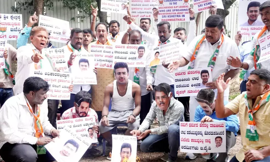 ಬಿಜೆಪಿ-ಜೆಡಿಎಸ್‌ನಿಂದ ಧರ್ಮಸ್ಥಳಕ್ಕೆ ಕಳಂಕ ತರುವ ಪ್ರಯತ್ನ ವಿರೋಧಿಸಿ ಕಾಂಗ್ರೆಸ್ ಪ್ರತಿಭಟನೆ