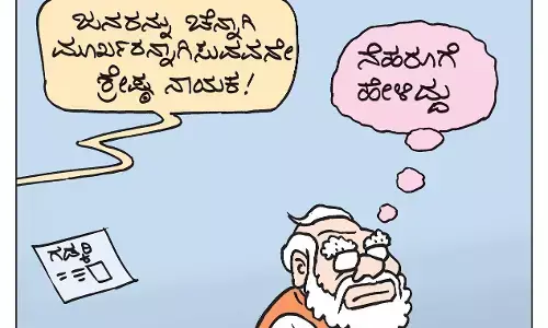 ಛೂ ಬಾಣ | ಪಿ. ಮಹಮ್ಮದ್ ಕಾರ್ಟೂನ್