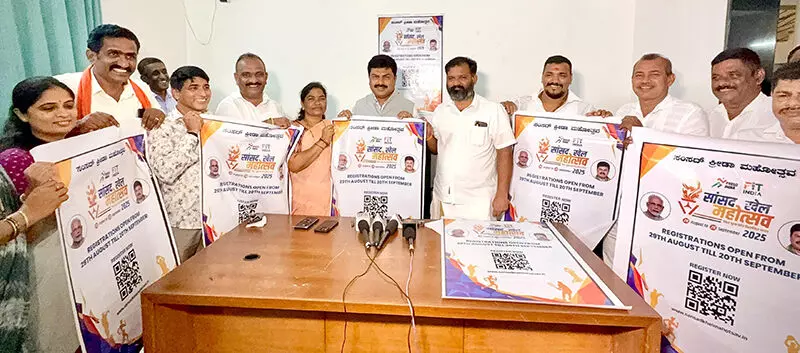 ಸಂಸದ್ ಖೇಲ್ ಮಹೋತ್ಸವ್-2025 ನೋಂದಣಿಗೆ ಚಾಲನೆ ಸಂಸದ್ ಖೇಲ್ ಮಹೋತ್ಸವ್-2025 ನೋಂದಣಿಗೆ ಚಾಲನೆ