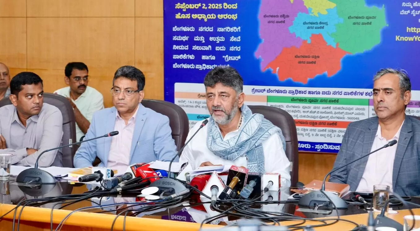 ನಾಗರಿಕ ಸ್ನೇಹಿ ಸೇವೆ, ಉತ್ತಮ ಆಡಳಿತ, ಯೋಜನೆಗಳ ಪರಿಣಾಮಕಾರಿ ಜಾರಿಗಾಗಿ ಜಿಬಿಎ ಅಸ್ತಿತ್ವಕ್ಕೆ: ಡಿ.ಕೆ.ಶಿವಕುಮಾರ್ ನಾಗರಿಕ ಸ್ನೇಹಿ ಸೇವೆ, ಉತ್ತಮ ಆಡಳಿತ, ಯೋಜನೆಗಳ ಪರಿಣಾಮಕಾರಿ ಜಾರಿಗಾಗಿ ಜಿಬಿಎ ಅಸ್ತಿತ್ವಕ್ಕೆ: ಡಿ.ಕೆ.ಶಿವಕುಮಾರ್