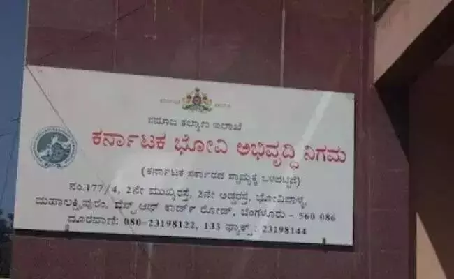 ಭೋವಿ ಅಭಿವೃದ್ಧಿ ನಿಗಮದ ಅಧ್ಯಕ್ಷ ರಾಜೀನಾಮೆಗೆ ಸೂಚನೆ : ವರದಿ ಭೋವಿ ಅಭಿವೃದ್ಧಿ ನಿಗಮದ ಅಧ್ಯಕ್ಷ ರಾಜೀನಾಮೆಗೆ ಸೂಚನೆ : ವರದಿ