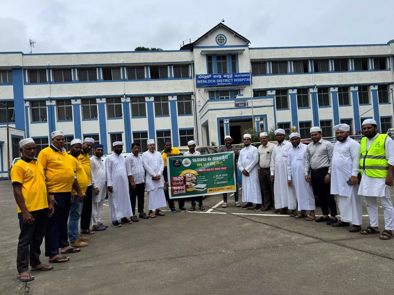 ಎಸ್ ವೈ ಎಸ್ ದ.ಕ. ಜಿಲ್ಲಾ ಸಮಿತಿಯಿಂದ 1500 ಮಂದಿಗೆ ಆಹಾರ ಕಿಟ್ ವಿತರಣೆ ಎಸ್ ವೈ ಎಸ್ ದ.ಕ. ಜಿಲ್ಲಾ ಸಮಿತಿಯಿಂದ 1500 ಮಂದಿಗೆ ಆಹಾರ ಕಿಟ್ ವಿತರಣೆ