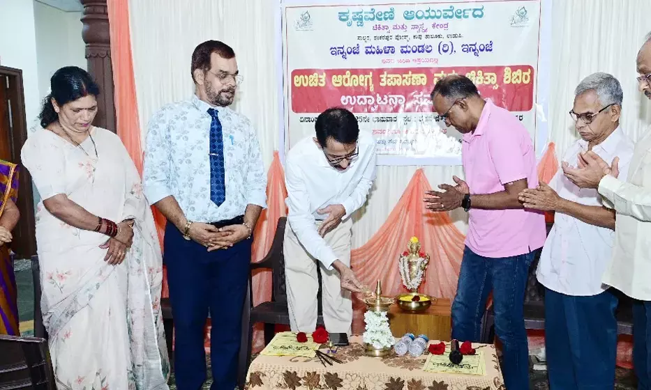 ಉಚಿತ ಆಯುರ್ವೇದ ಚಿಕಿತ್ಸಾ ಆರೋಗ್ಯ ಶಿಬಿರ ಉದ್ಘಾಟನೆ
