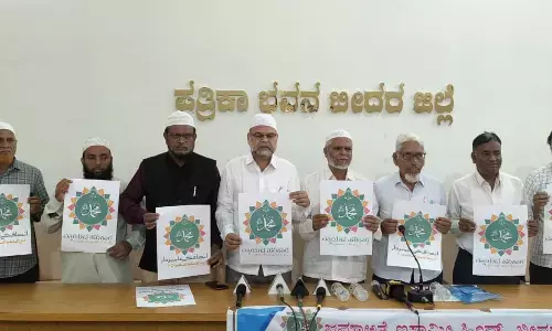 ಬೀದರ್: ಸೆ.3 ರಿಂದ 14ರ ವರೆಗೆ ಸೀರತ್ ಅಭಿಯಾನ