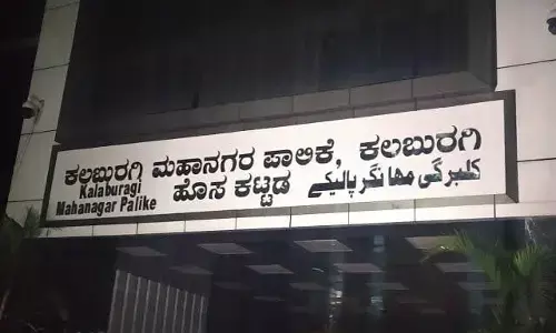 ಕಲಬುರಗಿ | ಲ್ಯಾಪ್‍ಟಾಪ್ ಖರೀದಿಗೆ ಸಹಾಯಧನಕ್ಕಾಗಿ ಆಯ್ಕೆ ಪಟ್ಟಿ ಪ್ರಕಟ: ಆಕ್ಷೇಪಣೆ ಆಹ್ವಾನ