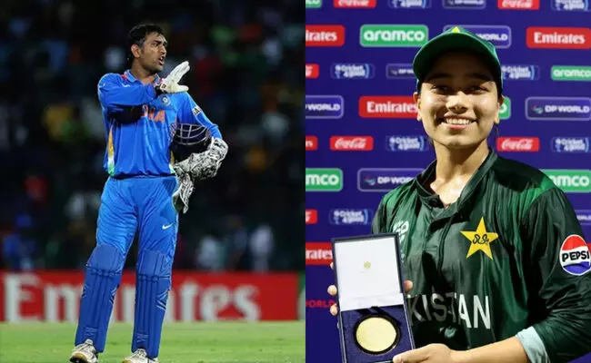 ಪಾಕಿಸ್ತಾನದ ಮಹಿಳಾ ಕ್ರಿಕೆಟ್ ನಾಯಕಿ ಫಾತಿಮಾ ಸನಾಗೆ ಧೋನಿಯೇ ಸ್ಫೂರ್ತಿ!