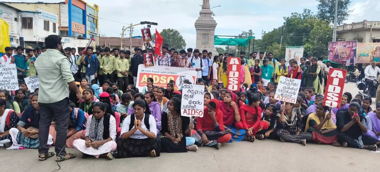 ಕೊಪ್ಪಳ | ಅತಿಥಿ ಉಪನ್ಯಾಸಕರಿಲ್ಲದೇ ವಿದ್ಯಾರ್ಥಿಗಳಲ್ಲಿ ಶೈಕ್ಷಣಿಕ ಗೊಂದಲ : ಎಐಡಿಎಸ್ಓ ನೇತೃತ್ವದಲ್ಲಿ ವಿದ್ಯಾರ್ಥಿಗಳ ಪ್ರತಿಭಟನೆ ಕೊಪ್ಪಳ | ಅತಿಥಿ ಉಪನ್ಯಾಸಕರಿಲ್ಲದೇ ವಿದ್ಯಾರ್ಥಿಗಳಲ್ಲಿ ಶೈಕ್ಷಣಿಕ ಗೊಂದಲ : ಎಐಡಿಎಸ್ಓ ನೇತೃತ್ವದಲ್ಲಿ ವಿದ್ಯಾರ್ಥಿಗಳ ಪ್ರತಿಭಟನೆ