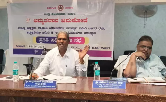 ಬೀದರ್ | ಸರಕಾರದ ಮಹತ್ವಾಕಾಂಕ್ಷಿ ಪಂಚ ಗ್ಯಾರಂಟಿ ಯೋಜನೆಗಳು ಜನರಿಗೆ ತಲುಪಿಸಿ : ಅಮೃತರಾವ್ ಚಿಮಕೋಡೆ