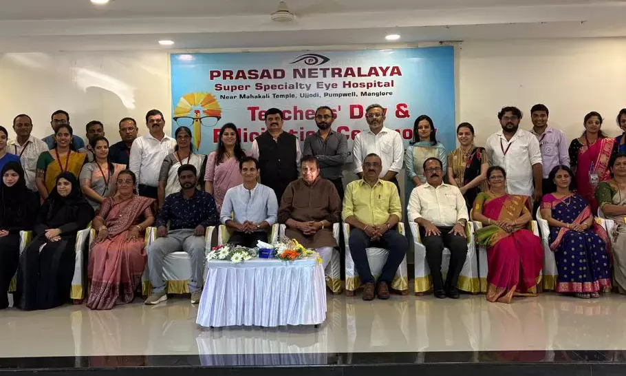 ಮಂಗಳೂರು ಪ್ರಸಾದ್ ನೇತ್ರಾಲಯದಲ್ಲಿ ಶಿಕ್ಷಕರ ದಿನಾಚರಣೆ