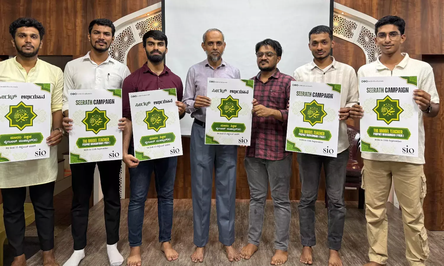ಎಸ್‌ಐಒ ವತಿಯಿಂದ ಮಾದರಿ ಶಿಕ್ಷಕ ಪೈಗಂಬರ್ ಮುಹಮ್ಮದ್ ಅಭಿಯಾನಕ್ಕೆ ಚಾಲನೆ