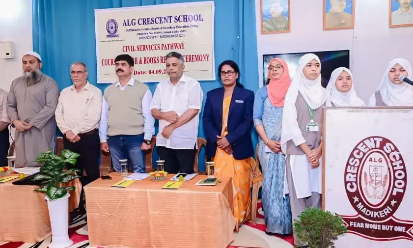 ಮಡಿಕೇರಿ: ನಾಗರಿಕ ಸೇವೆಗಳ ಕೋರ್ಸ್‌ಗಳ ಪಾತ್‌ವೇ ಮತ್ತು ನೇವಿಗೇಟರ್ ಪುಸ್ತಕ ಬಿಡುಗಡೆ