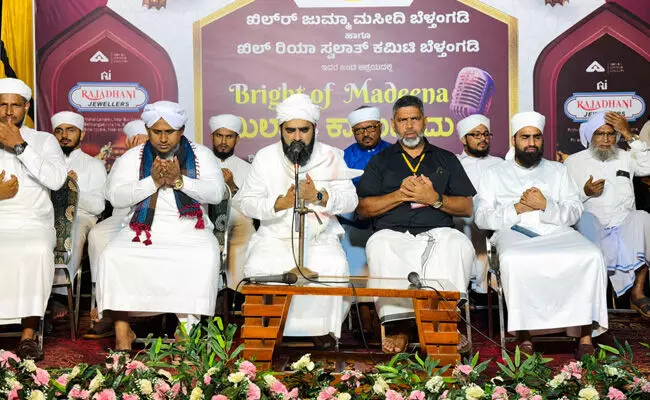 ಬೆಳ್ತಂಗಡಿ | ಮಿಲಾದುನ್ನಭಿ ಪ್ರಯುಕ್ತ ಖಿಲರ್ ಜುಮ್ಮಾ ಮಸೀದಿಯಲ್ಲಿ ಧಾರ್ಮಿಕ ಕಾರ್ಯಕ್ರಮ ಬೆಳ್ತಂಗಡಿ | ಮಿಲಾದುನ್ನಭಿ ಪ್ರಯುಕ್ತ ಖಿಲರ್ ಜುಮ್ಮಾ ಮಸೀದಿಯಲ್ಲಿ ಧಾರ್ಮಿಕ ಕಾರ್ಯಕ್ರಮ