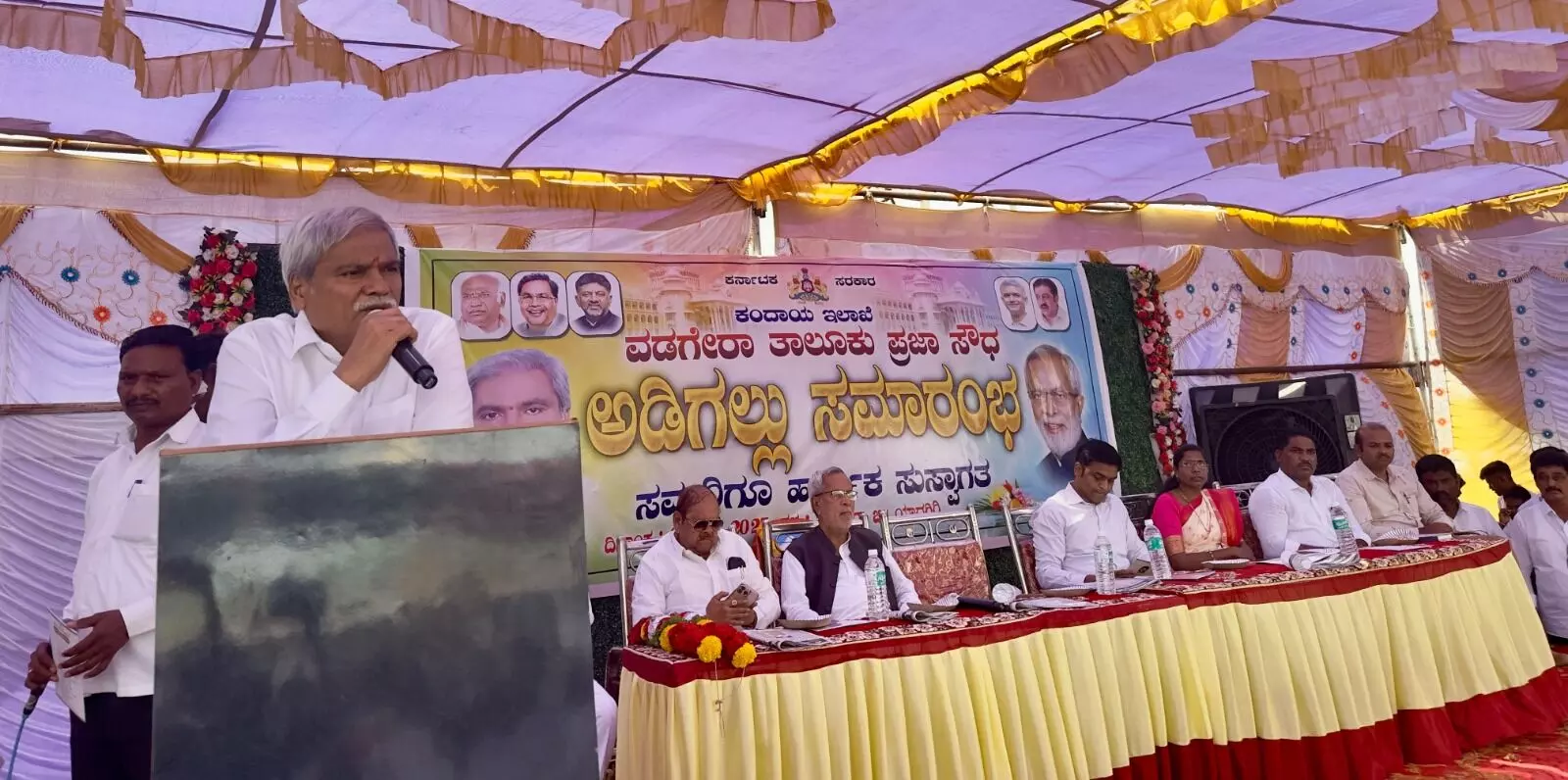 ಯಾದಗಿರಿ | ವಡಿಗೇರಾ ತಾಲ್ಲೂಕು ಕೇಂದ್ರದ ಅಭಿವೃದ್ಧಿಗೆ ಸರಕಾರ ಬದ್ಧ : ಸಚಿವ ದರ್ಶನಾಪೂರ ಯಾದಗಿರಿ | ವಡಿಗೇರಾ ತಾಲ್ಲೂಕು ಕೇಂದ್ರದ ಅಭಿವೃದ್ಧಿಗೆ ಸರಕಾರ ಬದ್ಧ : ಸಚಿವ ದರ್ಶನಾಪೂರ