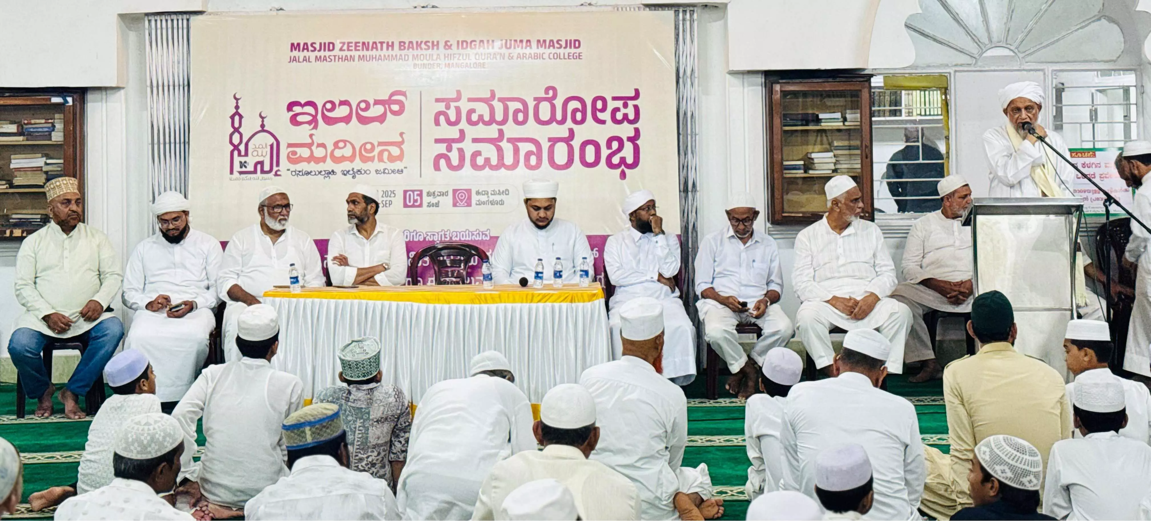 ಮಂಗಳೂರು: ಈದ್ಗಾ ಮಸೀದಿಯಲ್ಲಿ ʼಇಲಲ್ ಮದೀನಾʼ ಕಾರ್ಯಕ್ರಮ