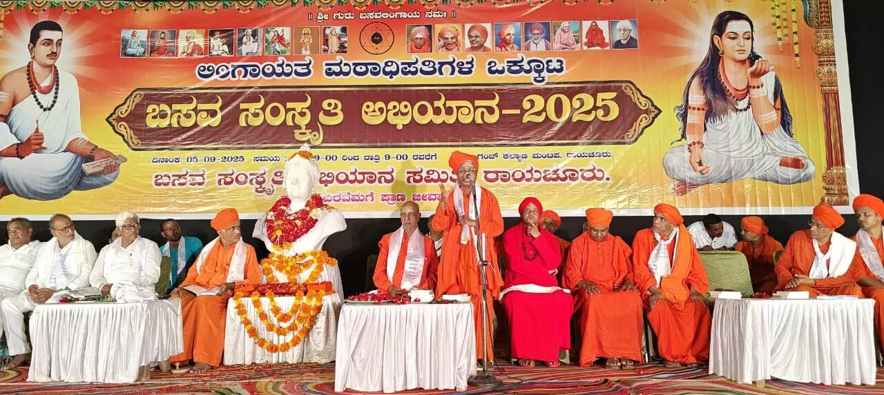 ರಾಯಚೂರು | ಬಸವಾದಿ ಶರಣರ ವಿಚಾರಗಳನ್ನು ಮಕ್ಕಳಲ್ಲಿ ಮೂಡಿಸಬೇಕು : ಡಾ.ಪಂಡಿತರಾಧ್ಯ ರಾಯಚೂರು | ಬಸವಾದಿ ಶರಣರ ವಿಚಾರಗಳನ್ನು ಮಕ್ಕಳಲ್ಲಿ ಮೂಡಿಸಬೇಕು : ಡಾ.ಪಂಡಿತರಾಧ್ಯ