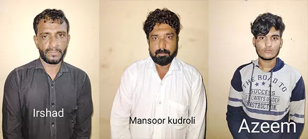 ಉಪ್ಪಿನಂಗಡಿ| ದನ ಕಳವು ಪ್ರಕರಣ: ಮೂವರು ಆರೋಪಿಗಳ ಬಂಧನ ಉಪ್ಪಿನಂಗಡಿ| ದನ ಕಳವು ಪ್ರಕರಣ: ಮೂವರು ಆರೋಪಿಗಳ ಬಂಧನ