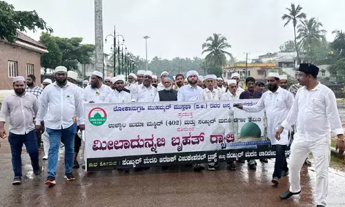 ಪ್ರವಾದಿಯವರ ಜೀವನ ನಮಗೆ ಮಾರ್ಗದರ್ಶನ: ಸ್ಪೀಕರ್ ಯುಟಿ ಖಾದರ್