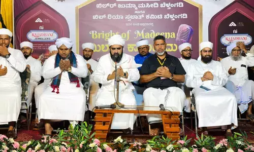 ಬೆಳ್ತಂಗಡಿ | ಮಿಲಾದುನ್ನಭಿ ಪ್ರಯುಕ್ತ ಖಿಲರ್ ಜುಮ್ಮಾ ಮಸೀದಿಯಲ್ಲಿ ಧಾರ್ಮಿಕ ಕಾರ್ಯಕ್ರಮ