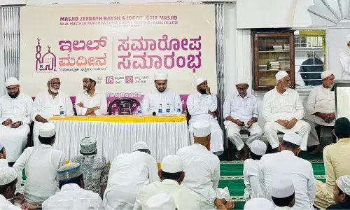 ಮಂಗಳೂರು: ಈದ್ಗಾ ಮಸೀದಿಯಲ್ಲಿ ʼಇಲಲ್ ಮದೀನಾʼ ಕಾರ್ಯಕ್ರಮ