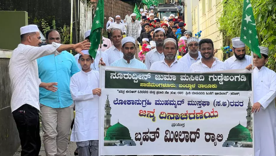 ಗುಡ್ಡೆ ಅಂಗಡಿ | ನೂರುದ್ದೀನ್ ಜುಮಾ ಮಸೀದಿ ವತಿಯಿಂದ ಬೃಹತ್ ಮೀಲಾದ್ ರ‍್ಯಾಲಿ