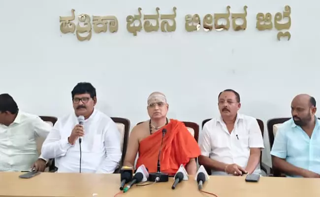 ಬೀದರ್ | ಸೆ. 24ರಂದು ರೆಡ್ಡಿ ಜನ ಸಂಘದ ಶತಮಾನೋತ್ಸವ ಕಾರ್ಯಕ್ರಮ : ವೇಮನಾನಂದ ಸ್ವಾಮೀಜಿ ಬೀದರ್ | ಸೆ. 24ರಂದು ರೆಡ್ಡಿ ಜನ ಸಂಘದ ಶತಮಾನೋತ್ಸವ ಕಾರ್ಯಕ್ರಮ : ವೇಮನಾನಂದ ಸ್ವಾಮೀಜಿ