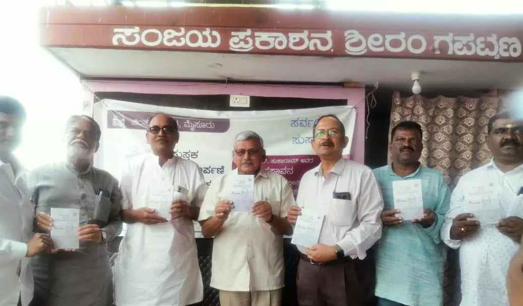 ದೇವಾಲಯಗಳಿಗೆ ಉದಾರವಾಗಿ ದೇಣಿಗೆ ನೀಡಿದ ಟಿಪ್ಪು ಮತಾಂಧನಾಗಲು ಹೇಗೆ ಸಾಧ್ಯ? : ಪ್ರೊ.ಭೂಮಿಗೌಡ