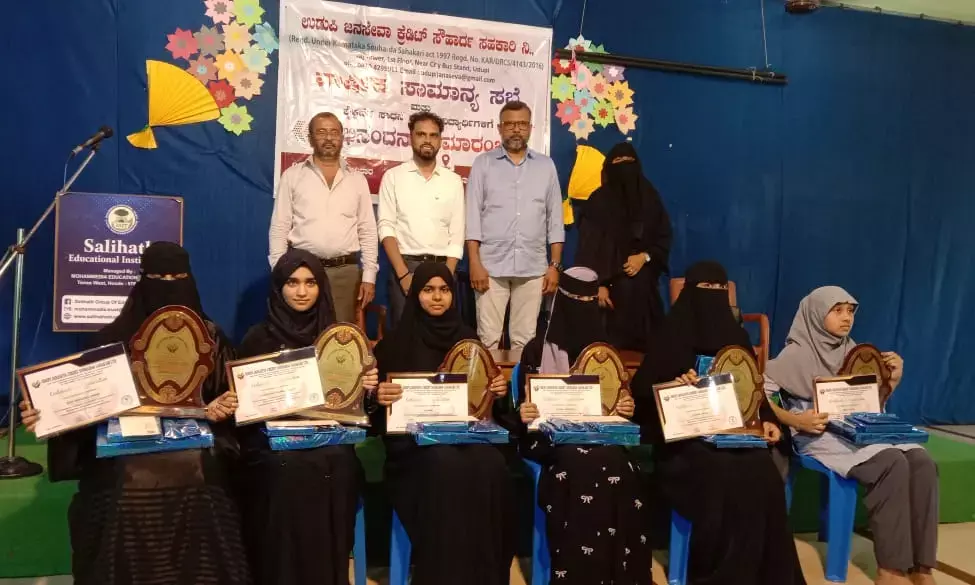 ಉಡುಪಿ ಜನಸೇವಾ ಕ್ರೆಡಿಟ್ ಸೌಹಾರ್ದ ಸಹಕಾರಿ ವಾರ್ಷಿಕ ಮಹಾಸಭೆ